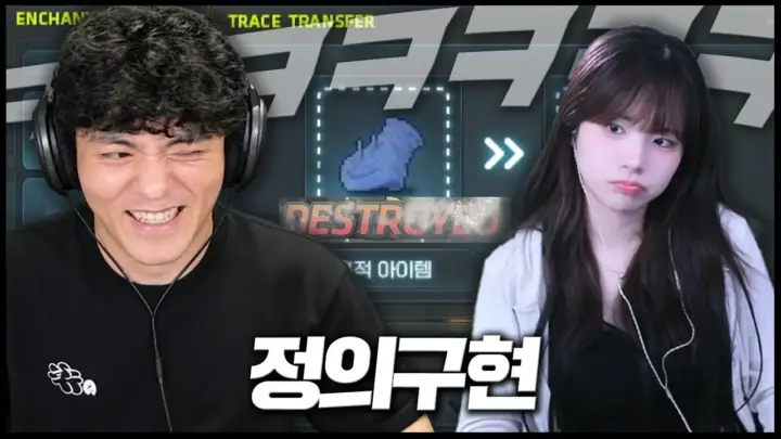 메이플 스펙업을 진행하는 안녕수야의 메이플스토리 아이템 거래 장면
