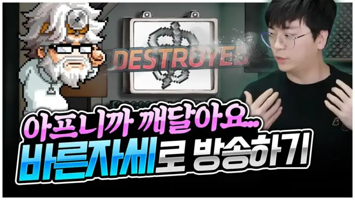 팡이요가 소개하는 메이플스토리 업데이트와 보물찾기 미니게임
