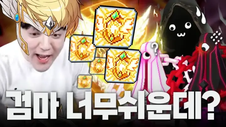 글자네의 미하일 해방 준비와 검은마법사 공략 장면
