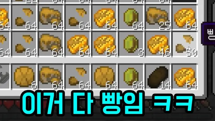 마플 마인크래프트 채널의 마인크래프트 빵 타이쿤 플레이 장면
