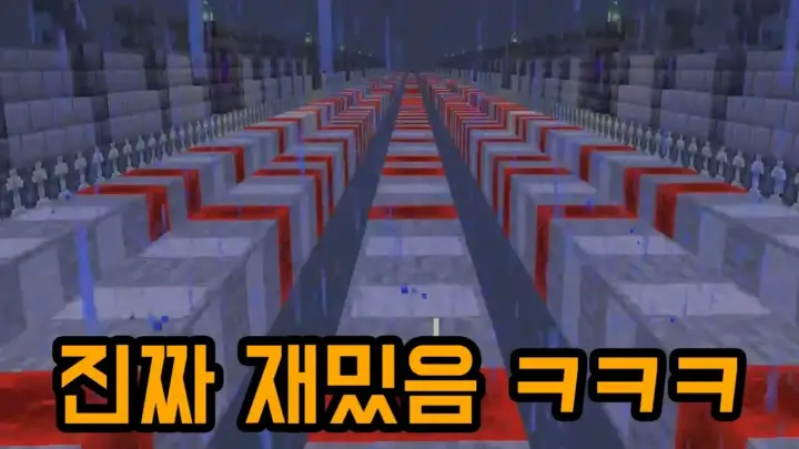 마플 마인크래프트 채널의 마인크래프트 점프맵 타이쿤 플레이 장면