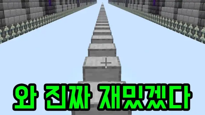 마플 마인크래프트 채널의 마인크래프트 점프맵 타이쿤 플레이 화면