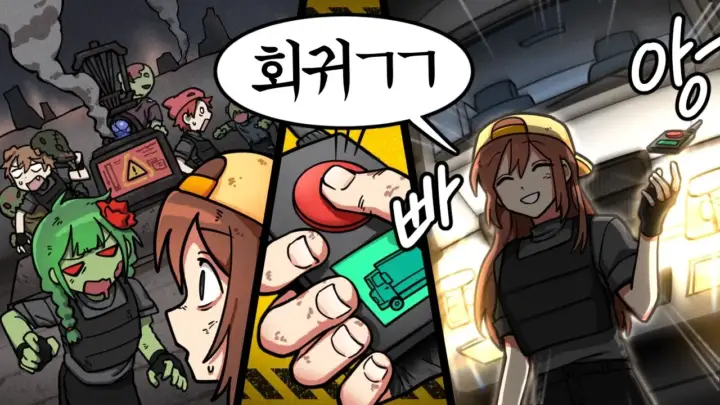 잠뜰TV의 마인크래프트 좀비 디펜스 플레이 장면