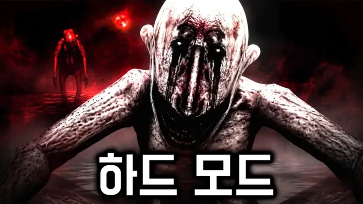 김왼팔의 미스터 화이트 하드 모드 공포게임 플레이