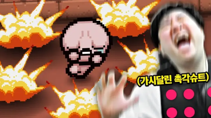 머독의 촉각슈트 아이작 도전 장면