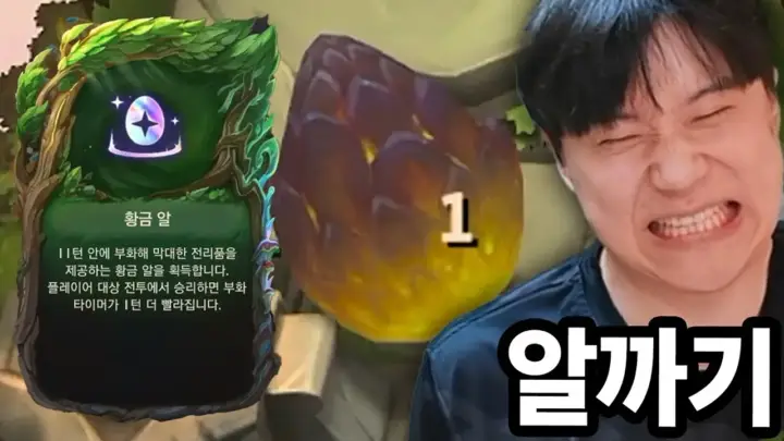 잡상싱의 새 시즌 알까기 슛 게임 플레이 장면