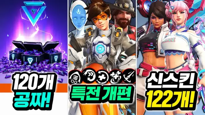 나무늘보의 오버워치 4시즌 패치와 신규 영웅 디몬 소개