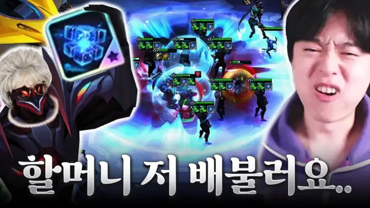 팔차선의 빙결 제드 롤토체스 플레이 장면