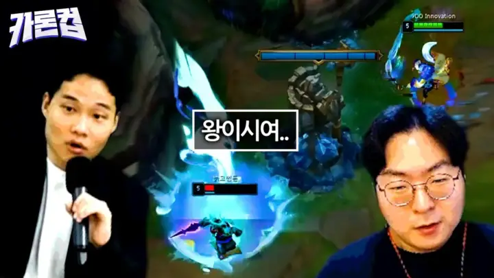 피닉스박 롤 경기에서 베이가와 메이지 운영을 보여주는 장면