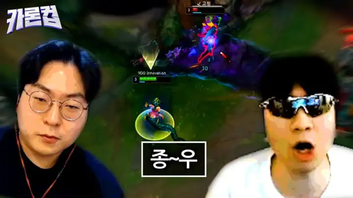 피닉스박 카론컵 경기에서 미드 대결을 펼치는 장면
