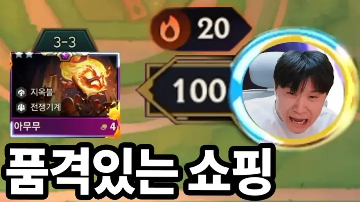 잡상싱의 확률 조작 시너지 영상 소개 이미지