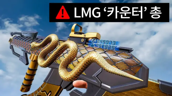 주키니TV의 배그 베릴 카운터 플레이 장면