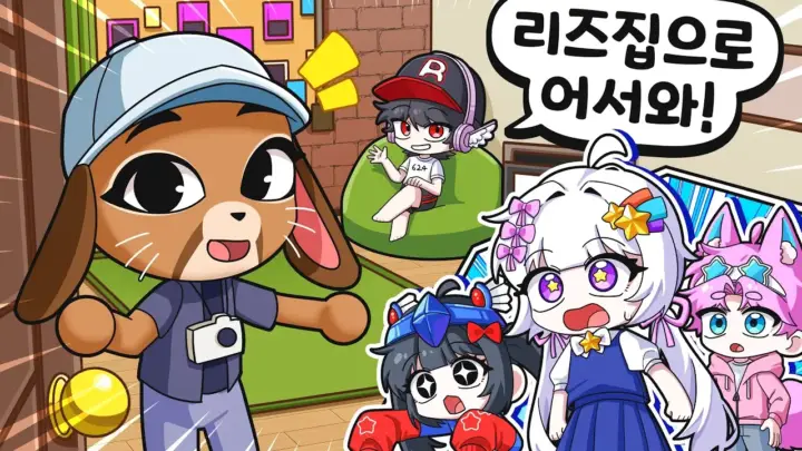 멜로우TV의 로블록스 동물병원 업데이트 탐험 장면