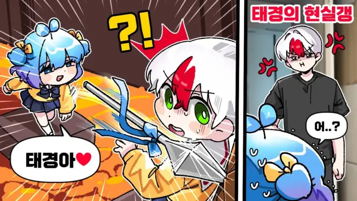 태경 TV와 쁘허가 로블록스 활쏘기 듀얼에서 대결하는 장면