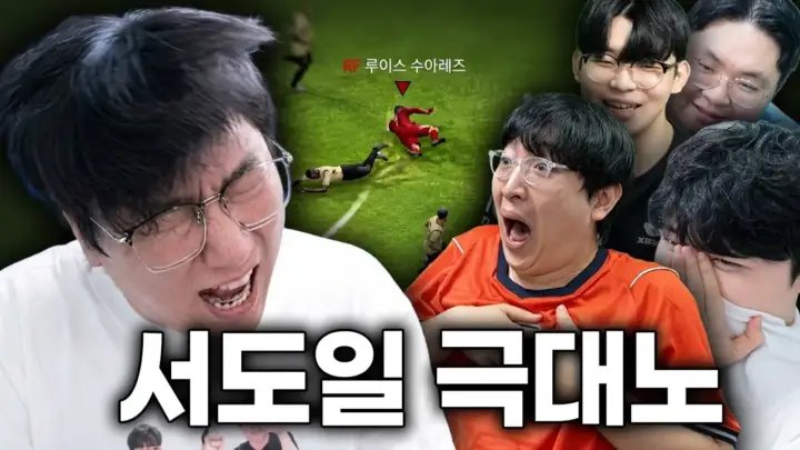 서도일의 피파 레벨 테스트 경기 장면