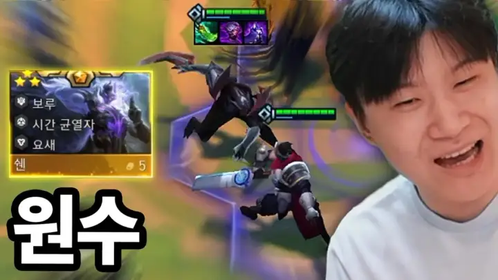 잡상싱의 쉔 제드 이스터에그 게임 장면