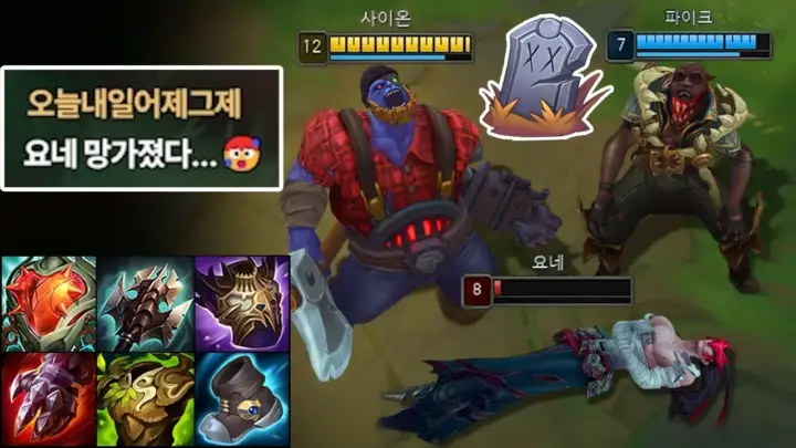 전략적죽음의 사이온 탑 운영 게임 플레이