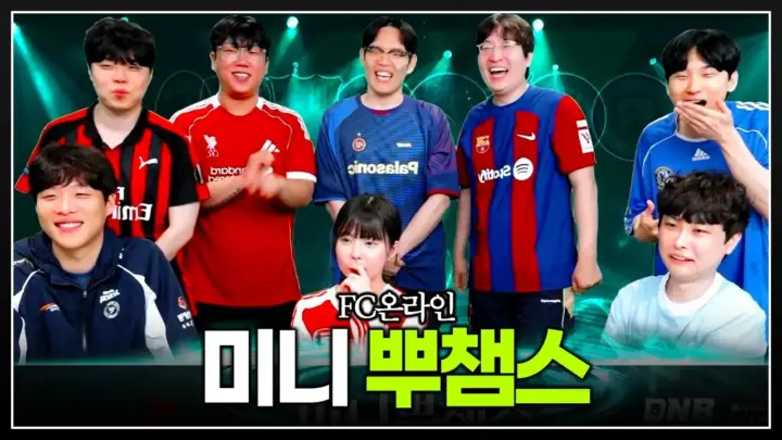 스맵 FC온라인 경기에서 PSG로 공격하는 장면