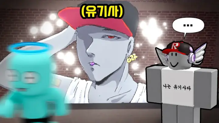 꿈의 악마 유기사의 스프레이 페인트 그림 초대석