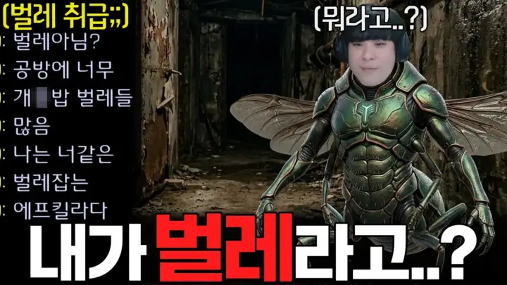 알파고 김성현의 스타크래프트 공방 대결 경기 장면