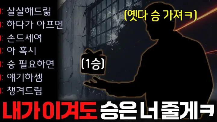 스타크래프트 랜덤 매치에서 테란으로 경기하는 [ALTUBE] 김성현TV 알파고