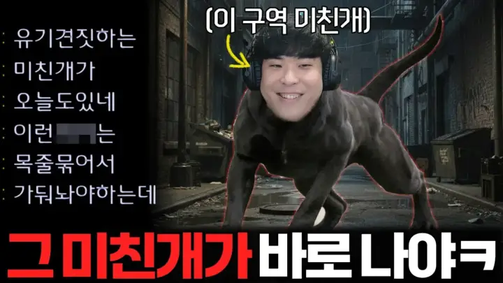 김성현TV의 스타크래프트 랜덤전 경기 장면