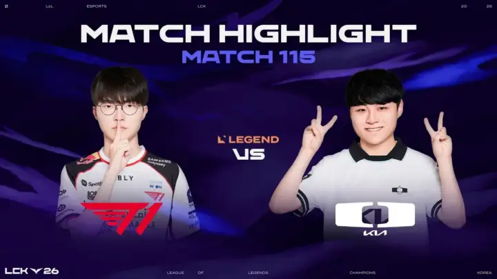 T1 DK 경기 하이라이트와 디플러스 기아의 역전 흐름