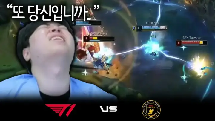 클리드가 해설한 T1 vs BFX 5세트 경기 하이라이트