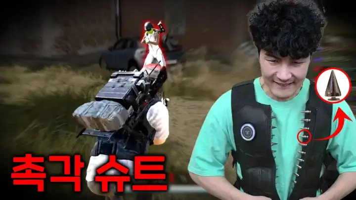 말왕TV의 촉각 슈트 배그 도전 장면