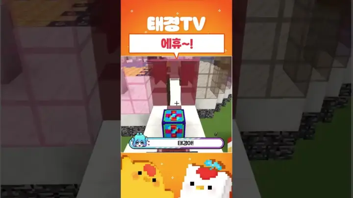 태경 TV 에휴 짧은 코미디 영상을 소개하는 이미지