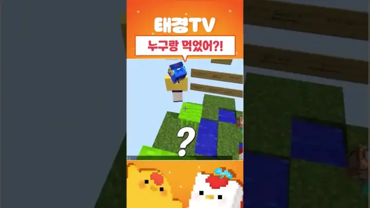 태경 TV 여자친구 질문 장면을 소개하는 영상 대표 이미지