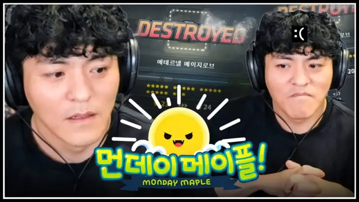 타튜브 TATUBE의 먼데이 샤타포스 메이플스토리 강화 방송