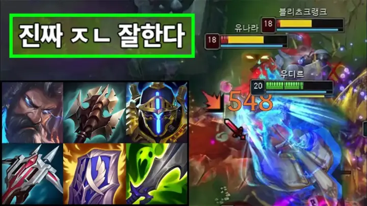 카사딘하는사람의 탑 우디르 플레이 장면