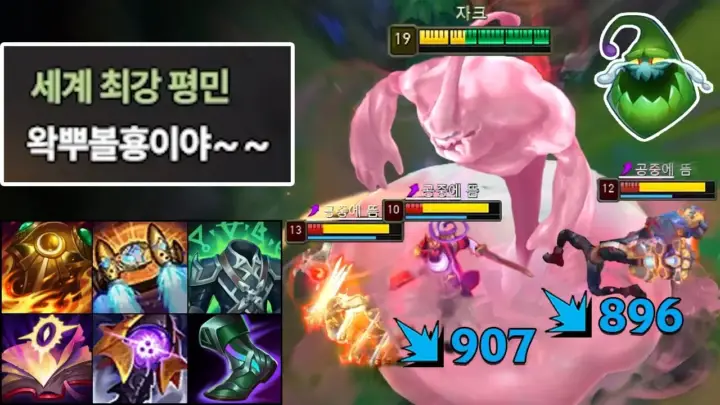 전략적죽음의 탑 자크 전략과 갱플랭크전 라인전 장면