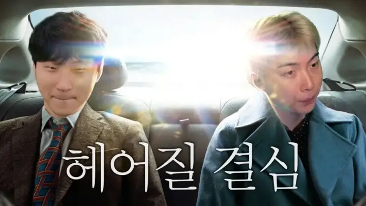 튜브김민교의 뜨교 듀오 이별 리그 오브 레전드 듀오 게임 장면