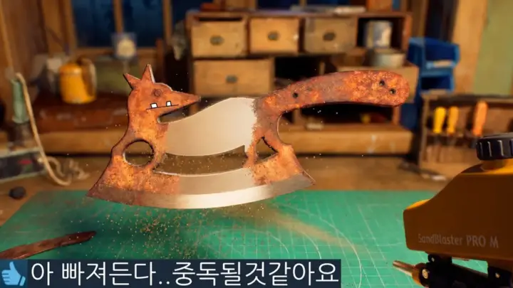 우주하마의 골동품 청소 시뮬레이터 리샤인 데모 플레이 장면