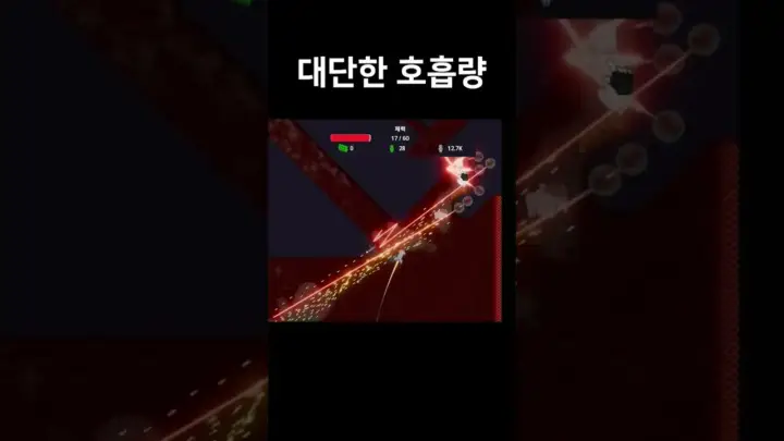 우주하마 병맛게임 쇼츠의 긴박한 게임 장면