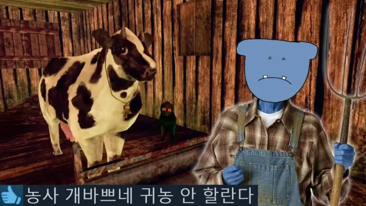 우주하마의 공포 농장 게임 드레드 필즈 플레이 장면