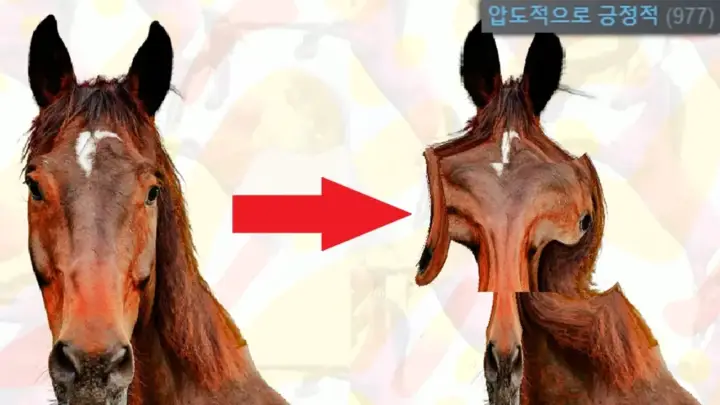 우주하마의 말 확대 게임 퍼즐 플레이 장면