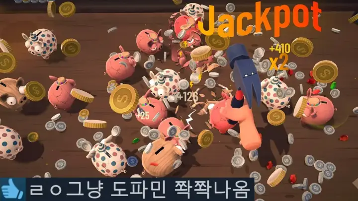 우주하마의 왁뿌돼지 게임 플레이와 망치로 저금통을 부수는 장면
