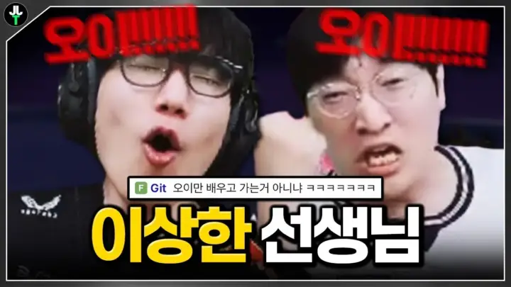 저라뎃의 발로란트 강의에서 사격을 배우는 장면