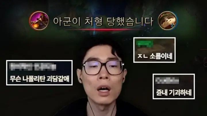 괴물쥐 롤영상 속 리그 오브 레전드 랭크 게임 장면
