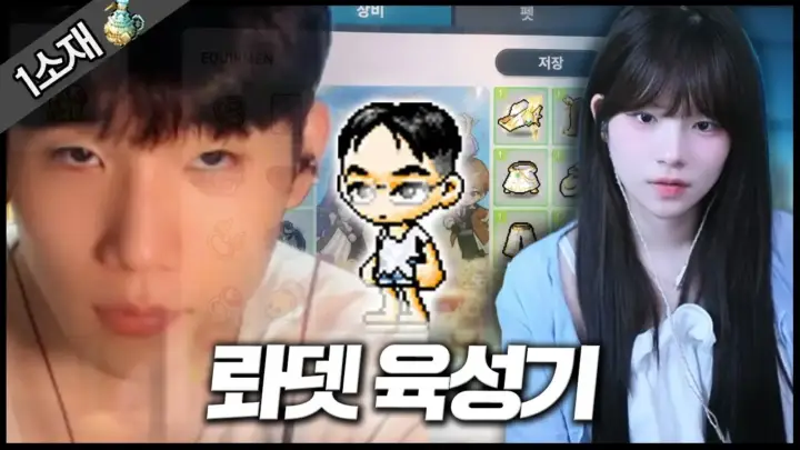 안녕수야의 와일드헌터 육성기 장비 강화와 스킬 연습 장면