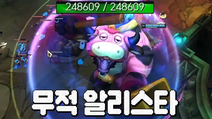 웅플의 칼바람 알리스타 피해감소량 570만 탱킹 플레이