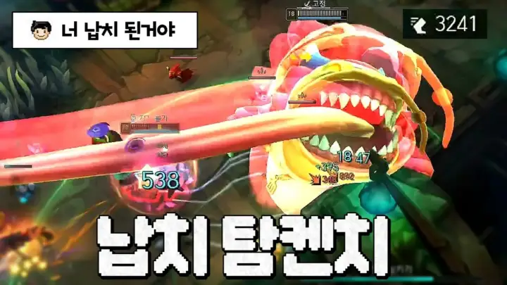 웅플의 탐켄치 칼바람 난전 플레이 장면