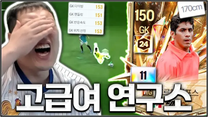 유봉훈의 고급여 키퍼 캄포스 실사용 장면