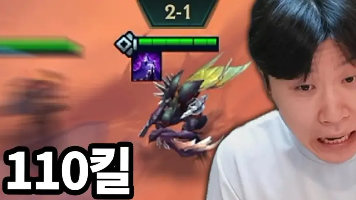 잡상싱의 2-1 카직스 102킬 게임 장면