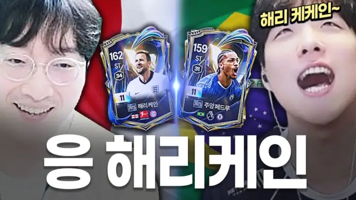 이상호의 2026년 발롱도르 후보 관련 FC온라인 영상