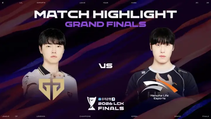 2026 LCK 결승전에서 젠지와 한화생명이 맞붙는 경기 하이라이트