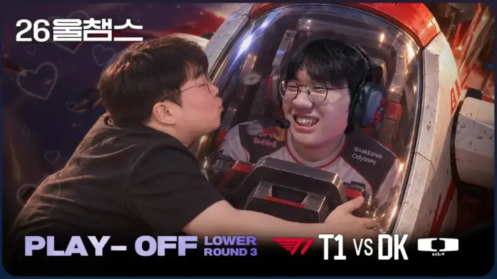 울프의 2026 LCK 하이라이트 T1과 DK 플레이오프 경기 리뷰